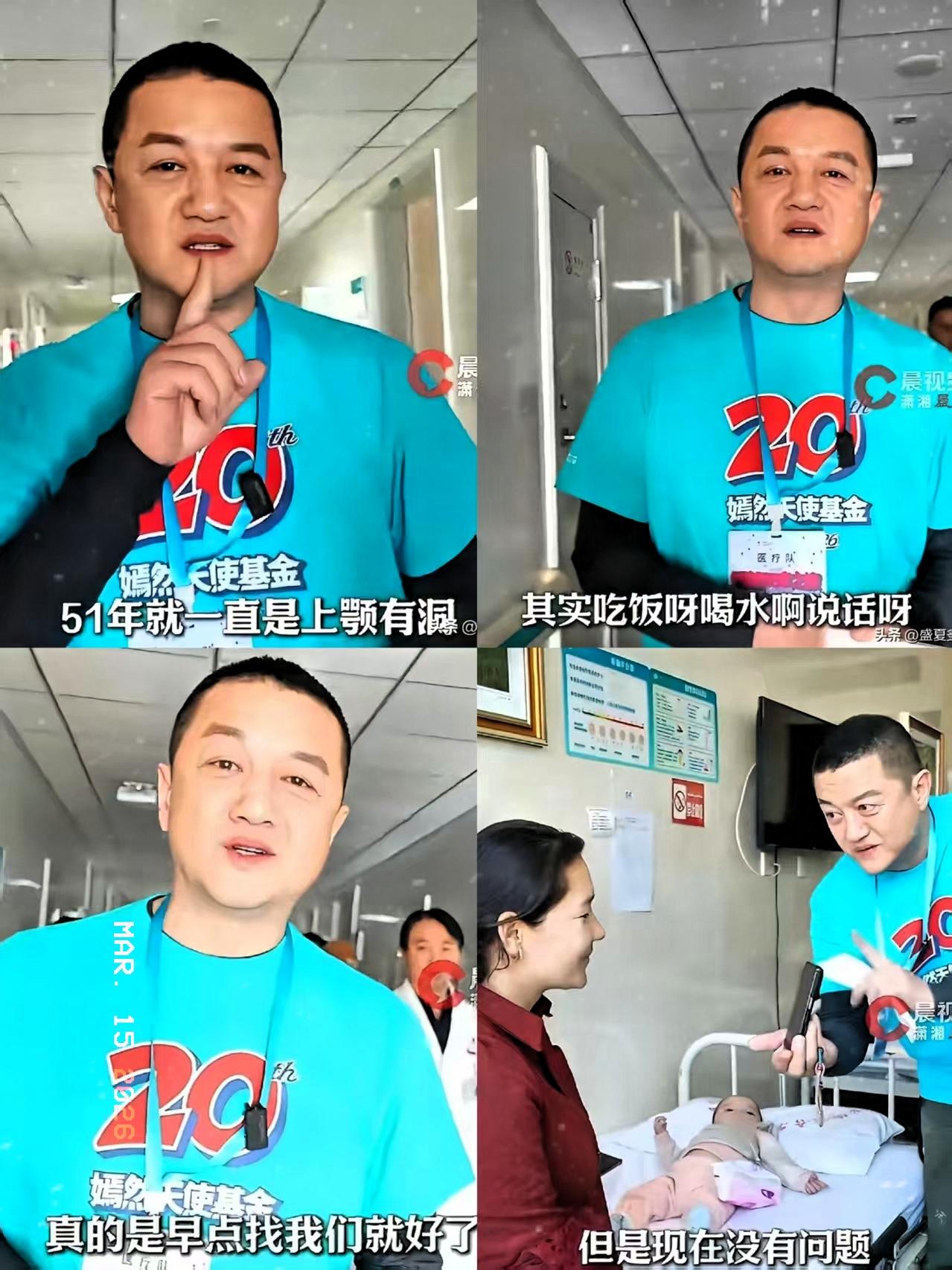 太好哭了，
李亚鹏新疆公益现场红了眼，
这一次，他真的值得所有人点赞
 
315