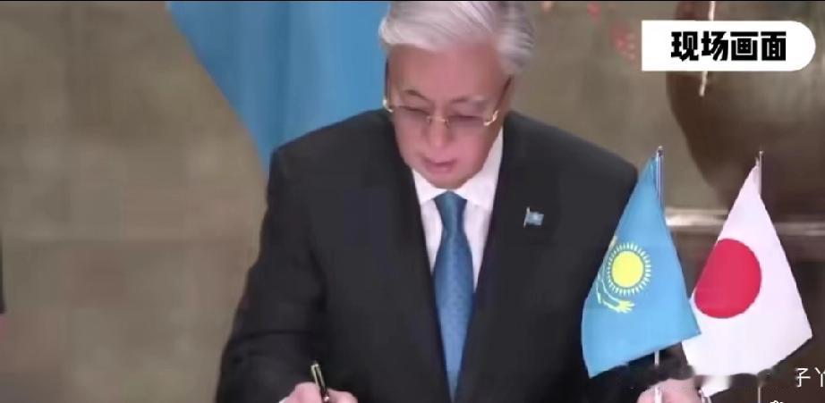 哈萨克斯坦总统托卡耶夫在东京联合国大学开腔，呼吁安理会搞全面改革，说宪章有些条款