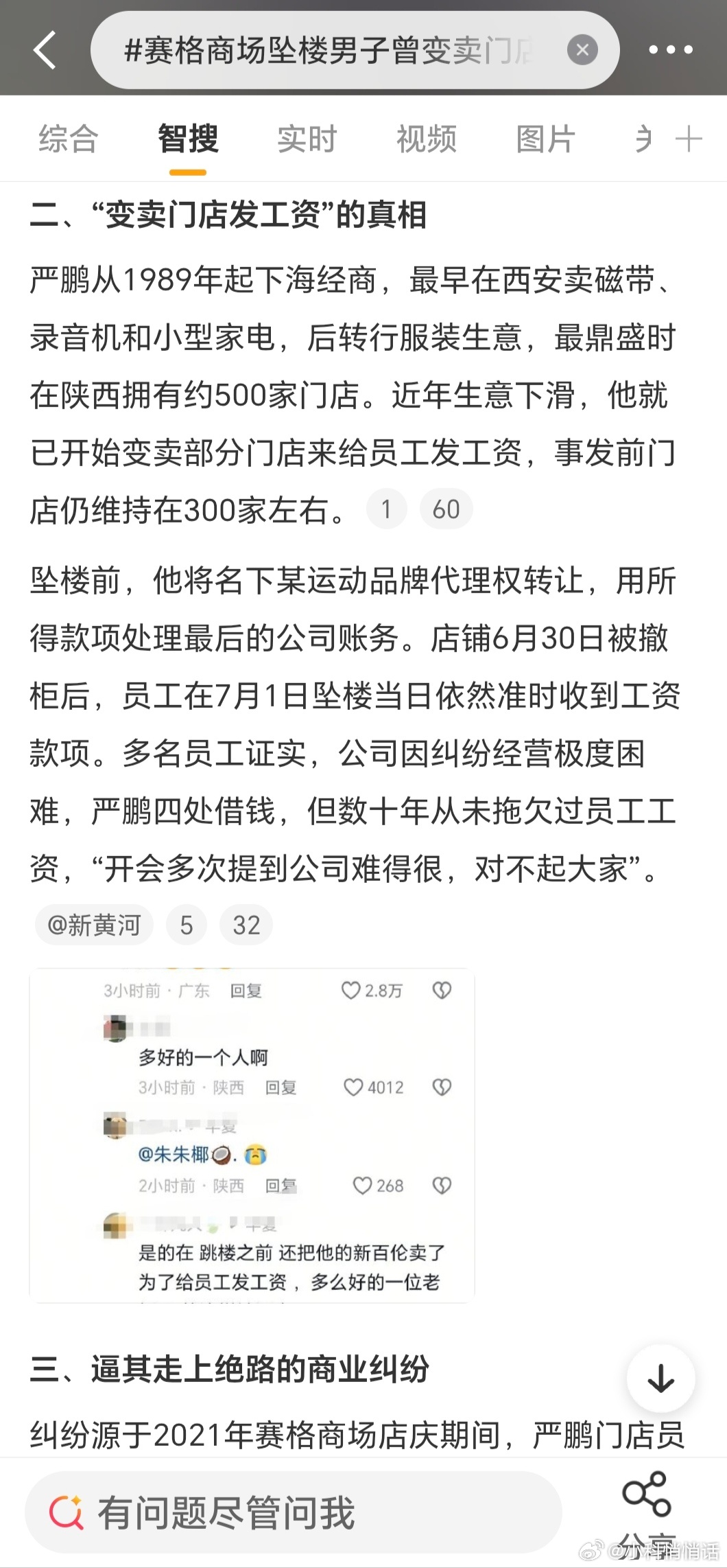 从心理科普来讲，长期持续经济重压会让人体皮质醇居高不下，持续侵蚀大脑情绪调节区域