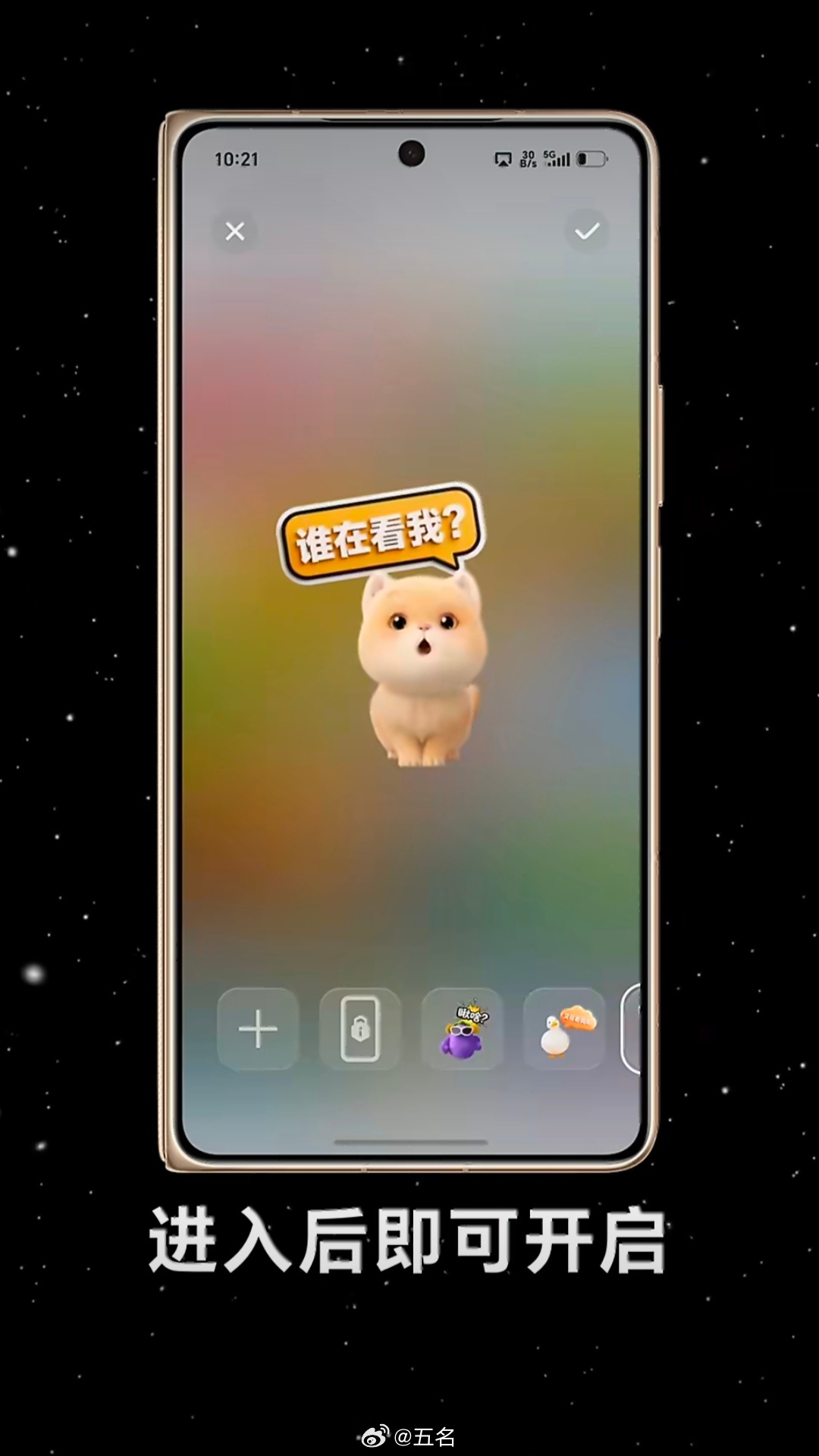 AI防窥荣耀MagicOS10 通勤、咖啡厅等公共场合翻看手机，总担心旁人窥视屏