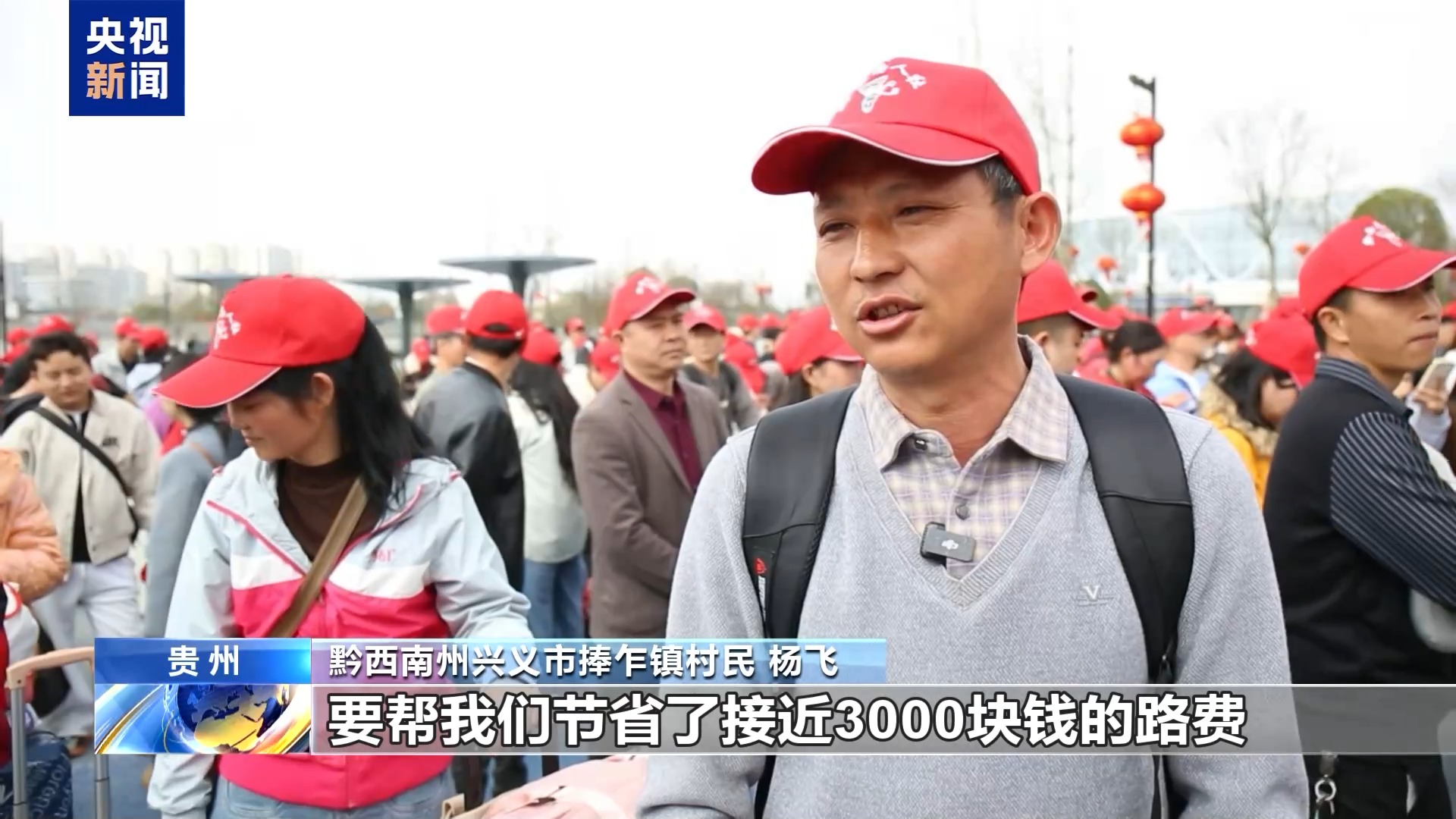 “点对点”护航 务工团体高铁“包车”返岗