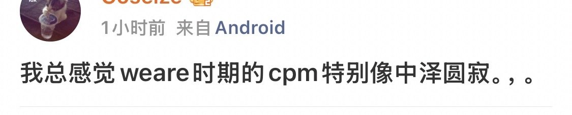 ？ 瞎了 赐死
