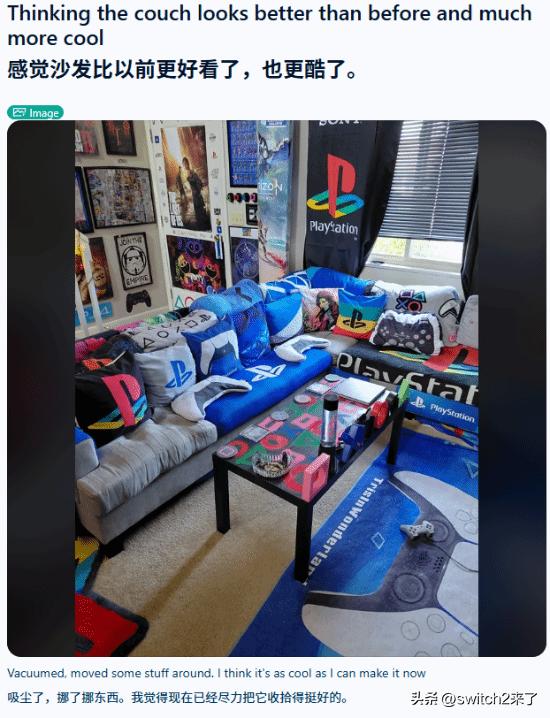 近日，一位Reddit用户分享了自己精心布置的游戏房照片，并配文“吸尘、挪了点东