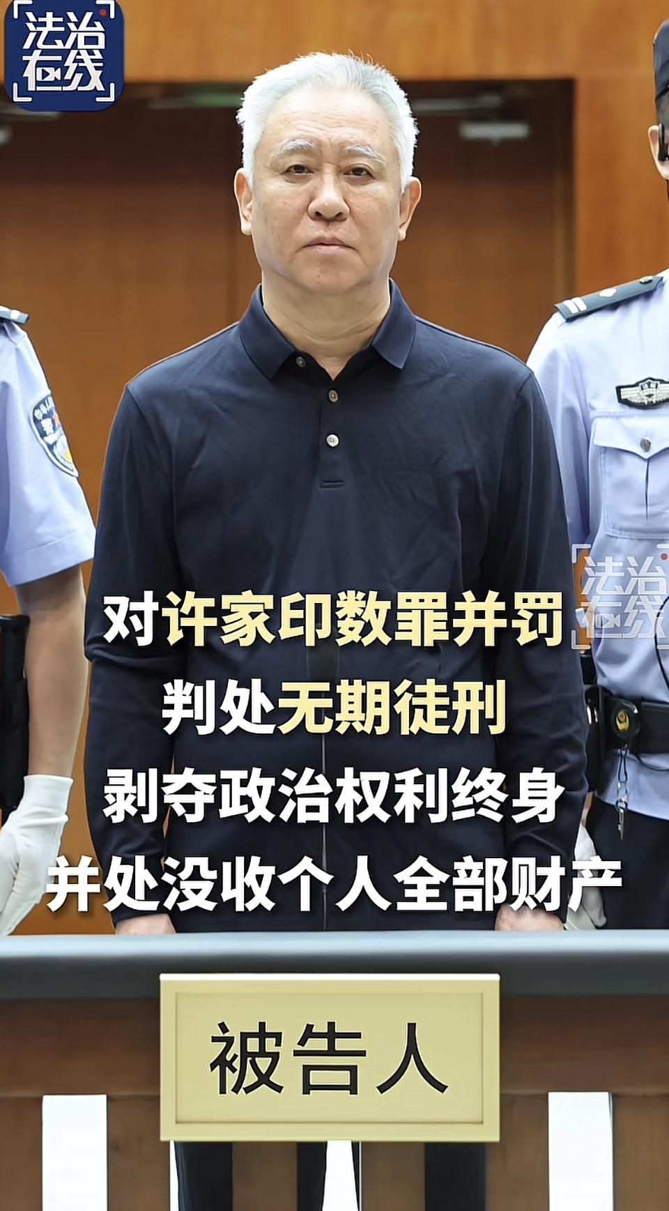 判的好，这样的人，就应该有这样的下场。