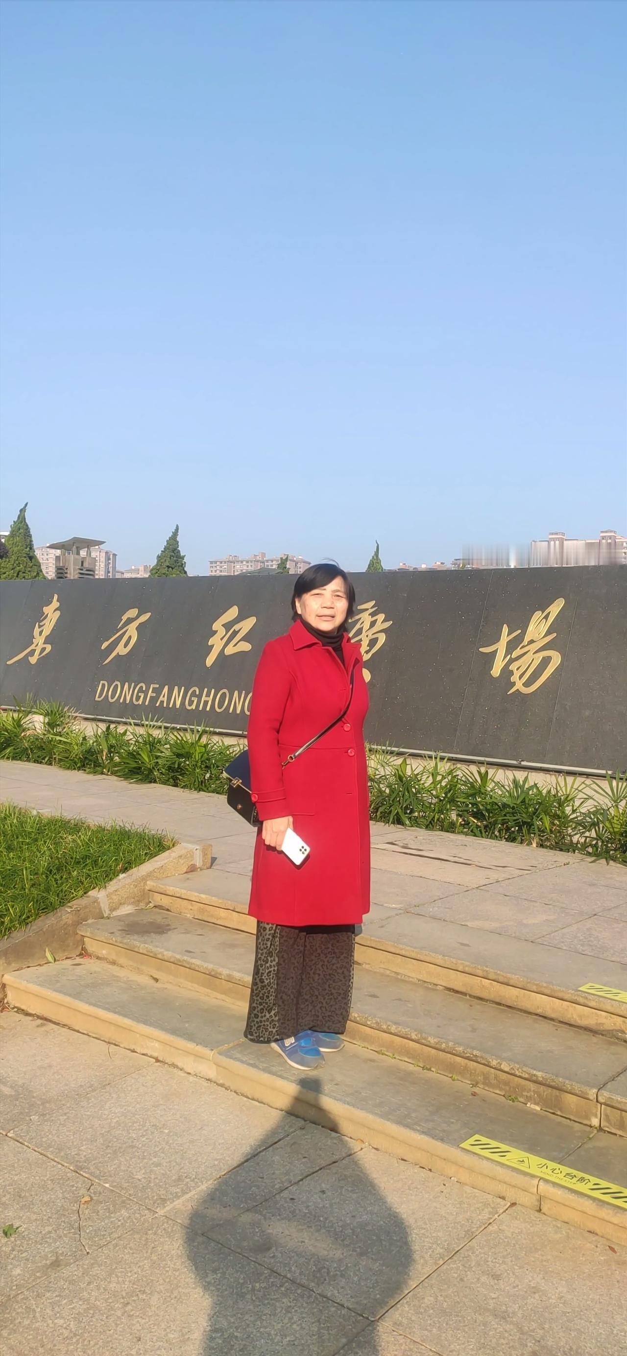 湘潭市东方红广场及《乡情》群雕