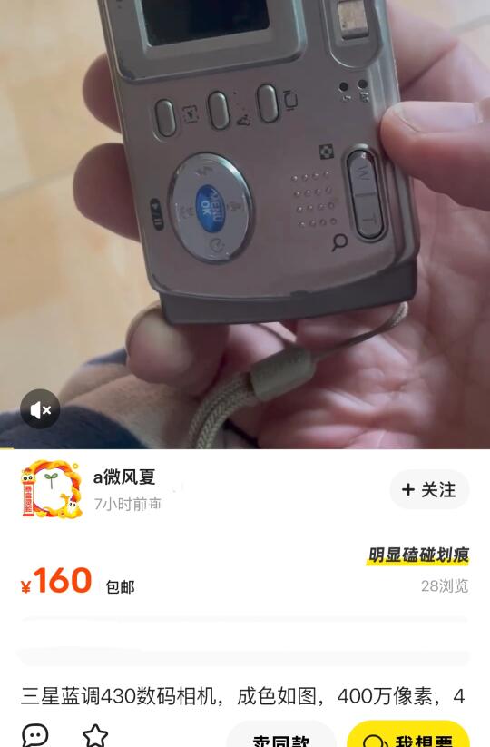 专注200元的ccd 分享