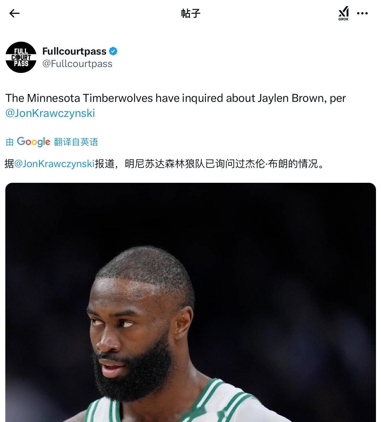 森林狼用里德报价过布朗？史总没有同意？ 