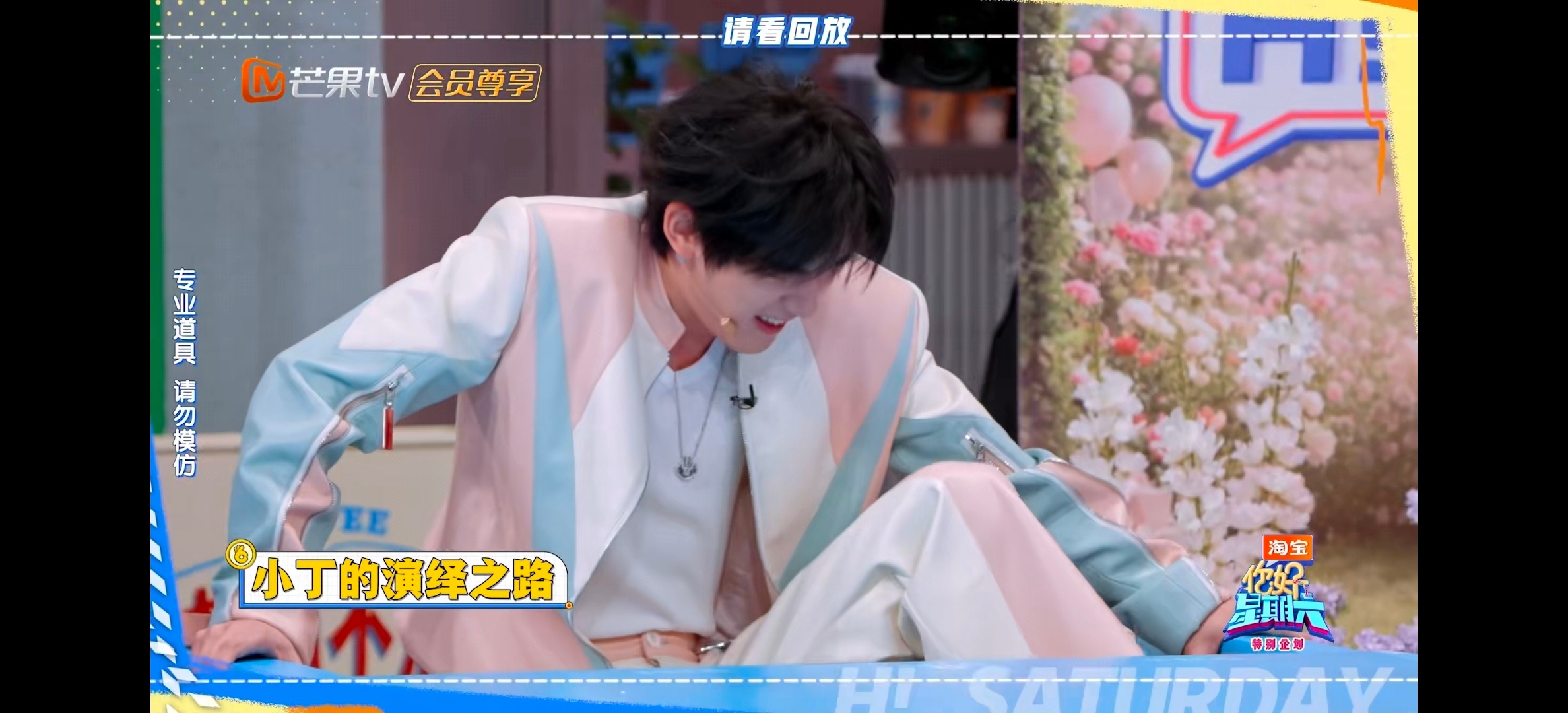 丁程鑫也是演技派李小冉惊叹丁程鑫的演技你好星期六丁程鑫的演技把李小冉都骗过去了，