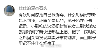 恨是很难持久的，而爱可以。 ​​​