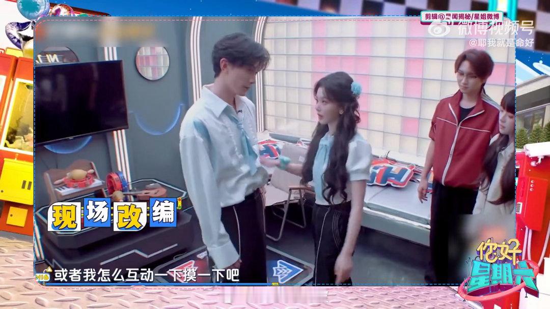 孔雪儿说邓凯是舞担孔雪儿邓凯借位吻一秒红温你好星期六从舞台配合到私下认可，孔雪儿