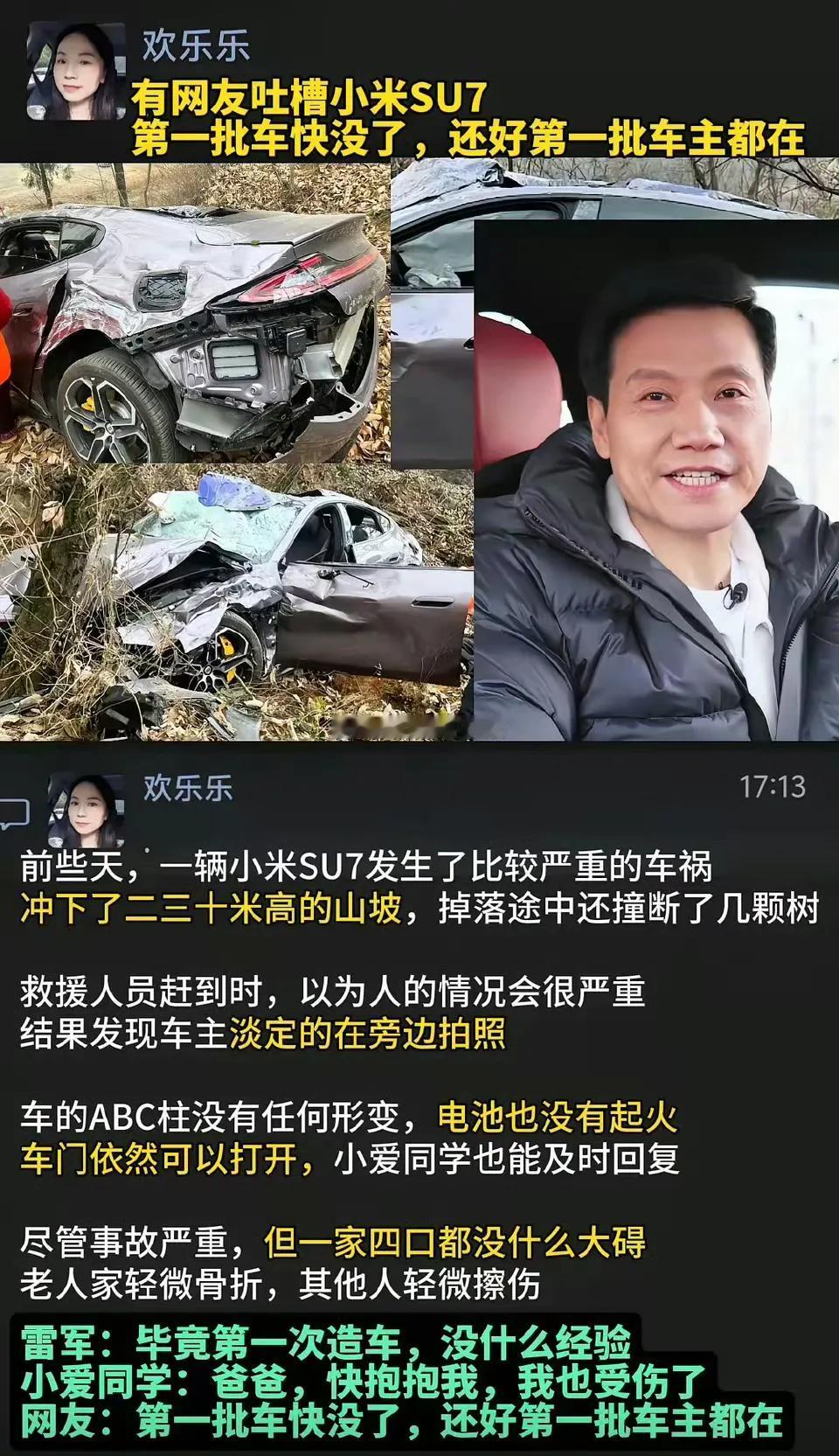 电动车时代吐槽：第一批车主还在，第一批车快没了