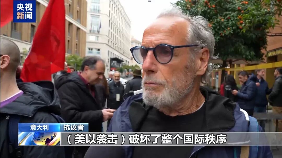 意大利、土耳其、希腊、巴基斯坦、黎巴嫩等多国爆发大规模抗议