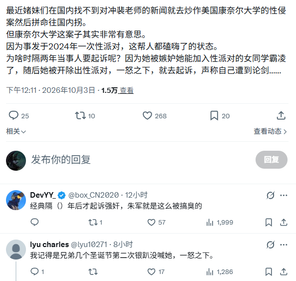 原来如此 ​​​
