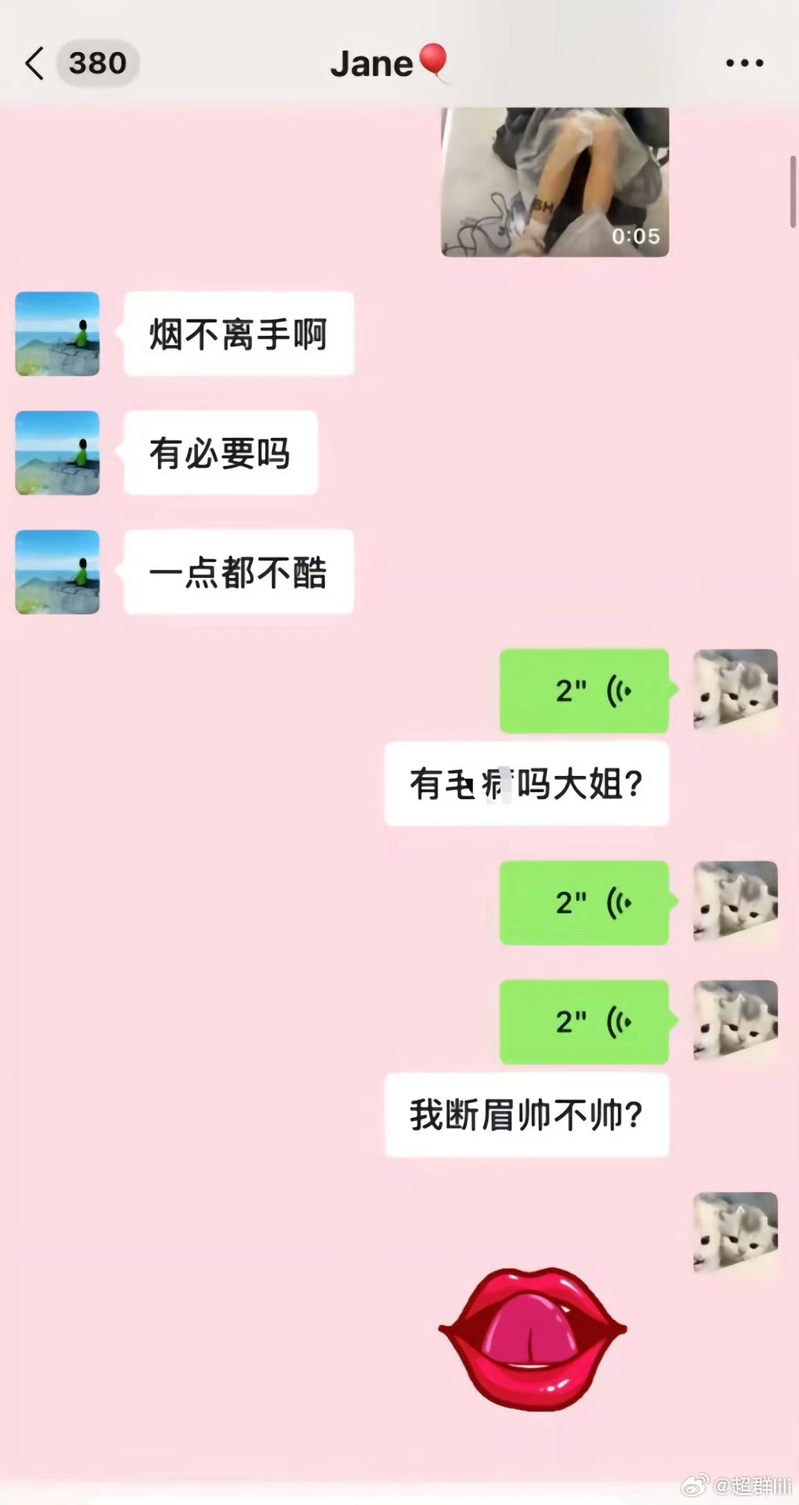 isa聊天记录就是父母一直在单方面付出爱，给予了太多，而没有教她怎样娶回馈别人给