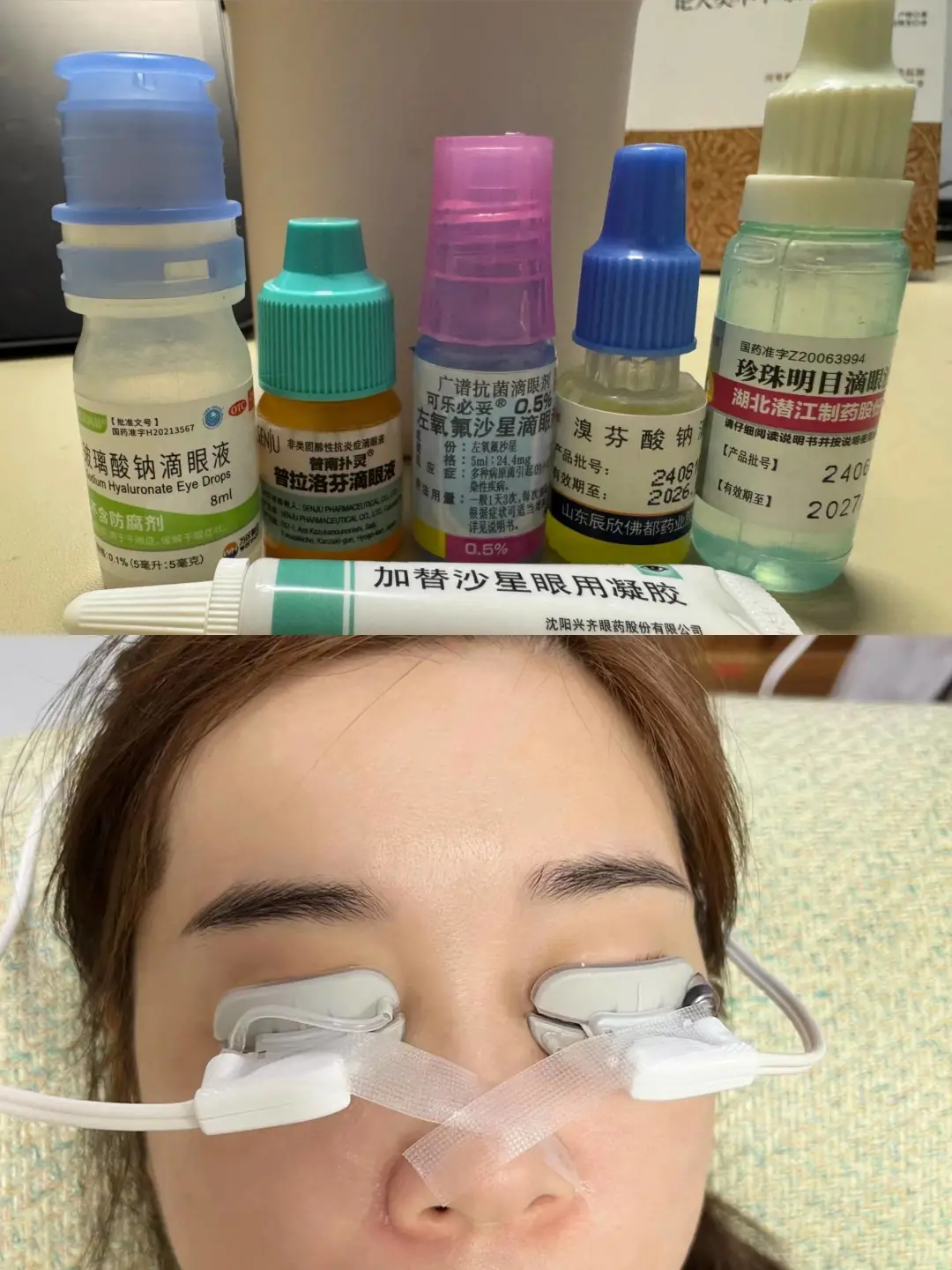 重度干眼！不要因为无知毁了自己的一切！
