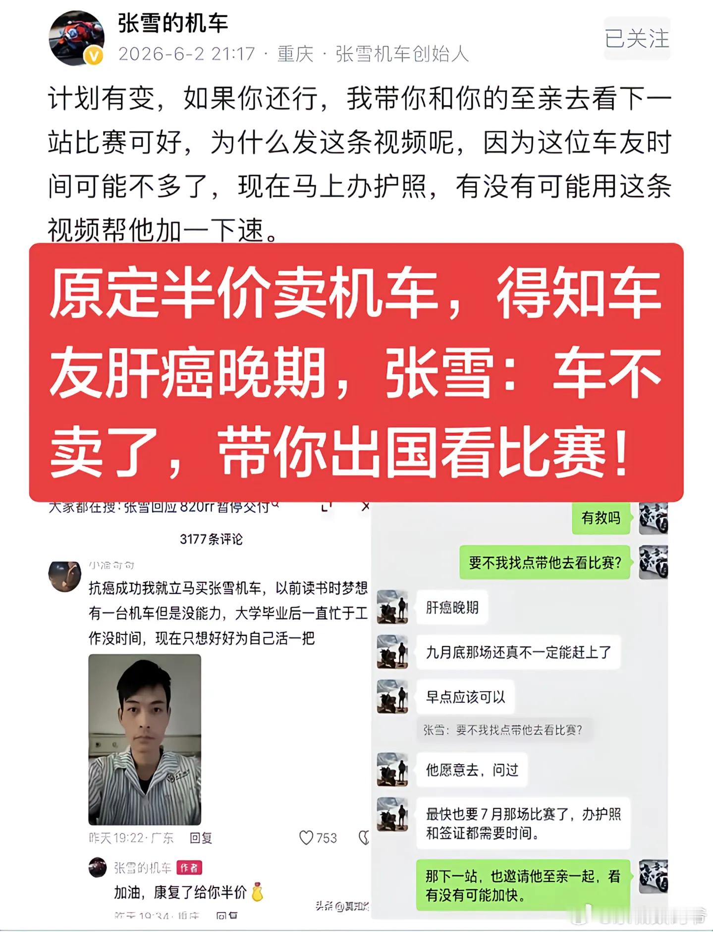 黑这样一个人，你们怎么忍心？怎么能下得去手？良心呢？