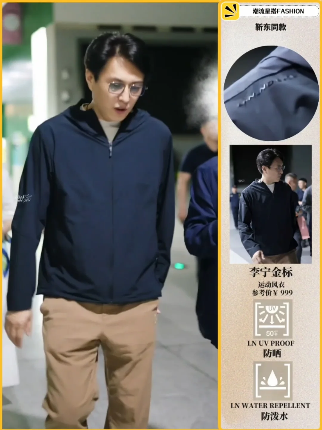 小靳团长华夏之光观剧路透｜这熟男魅力✨