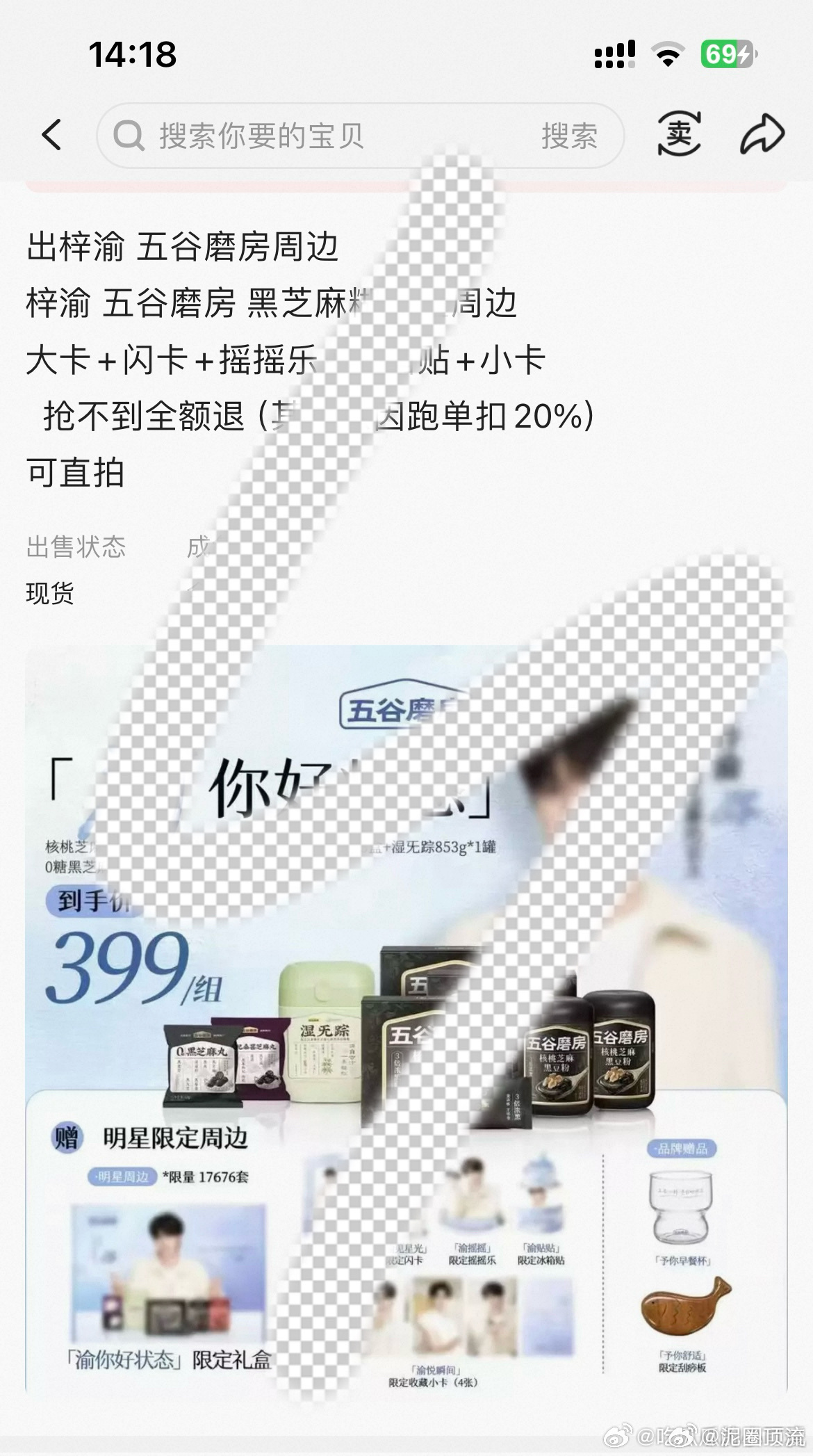 空尼几哇 好想知道ppf怎么看