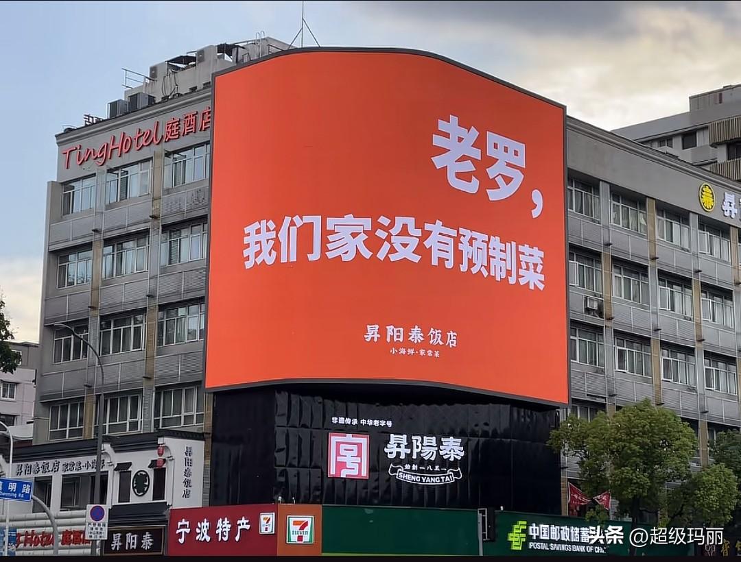 哈哈哈…笑富我了[捂脸]这波流量你算是接住了