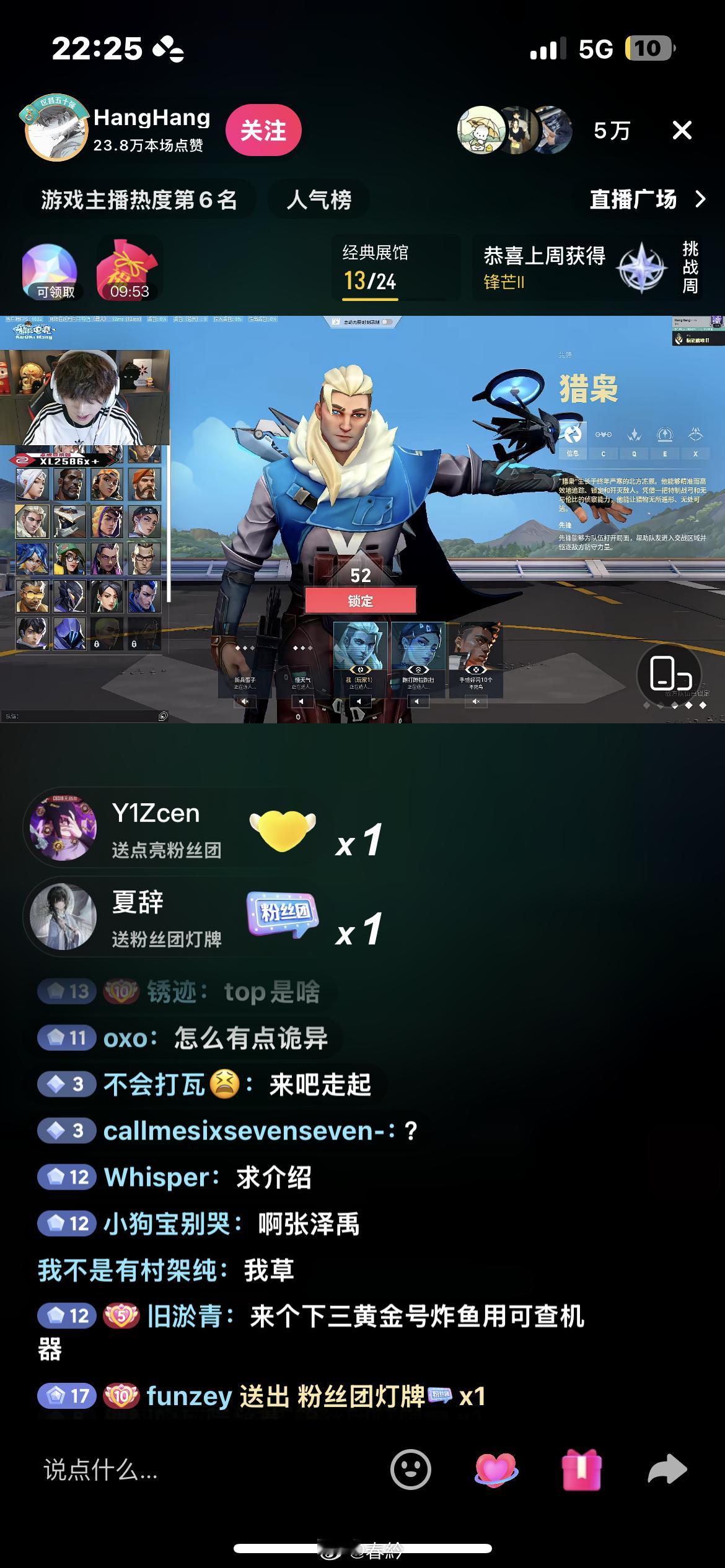 我草 