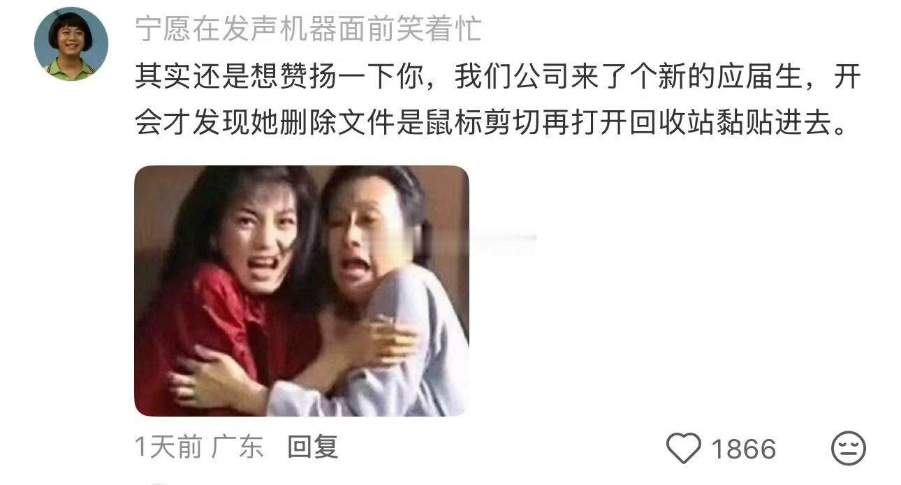 太有画面感了。。。。。 