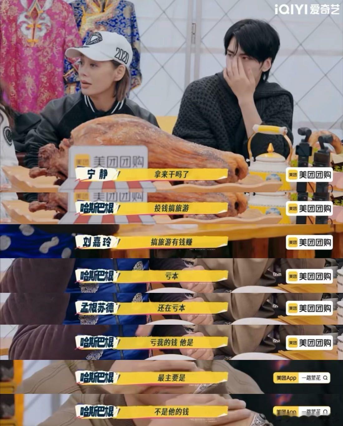 催婚是谁给父母布置的任务一路繁花 牧民父子关于婚恋的对话引起了大家的热烈讨论，特