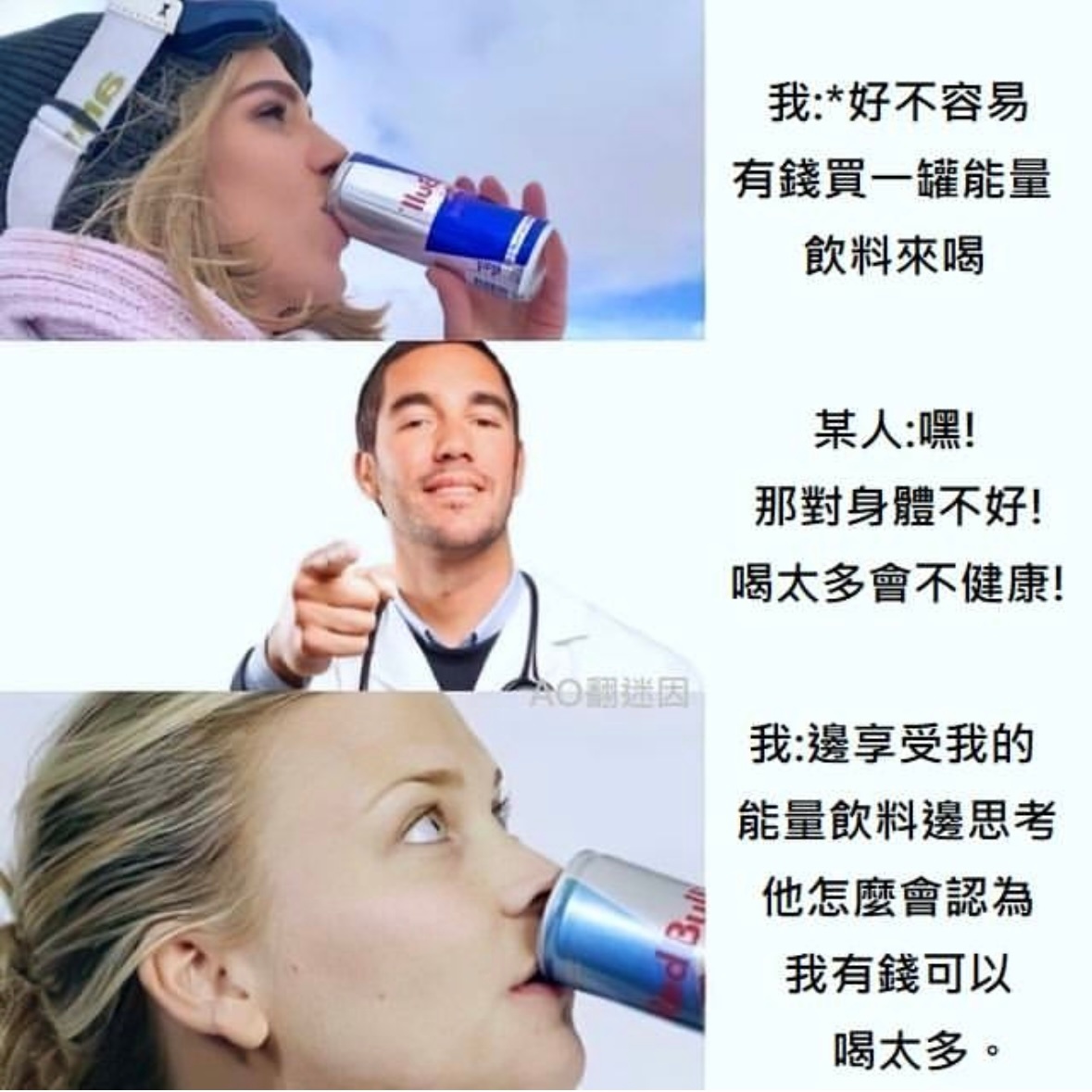 贫穷让我节制memes ​​​