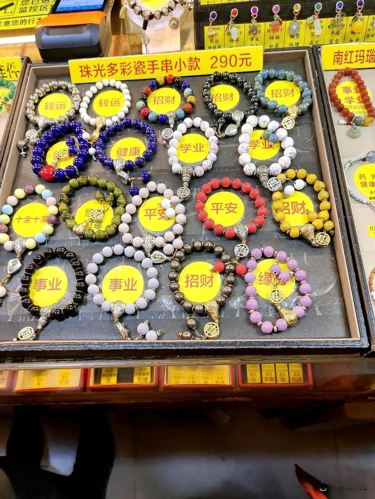 雍和宫的手串，两三百的样子，应该是正品，不会欺骗消费者的！下次去的时候买一个。雍