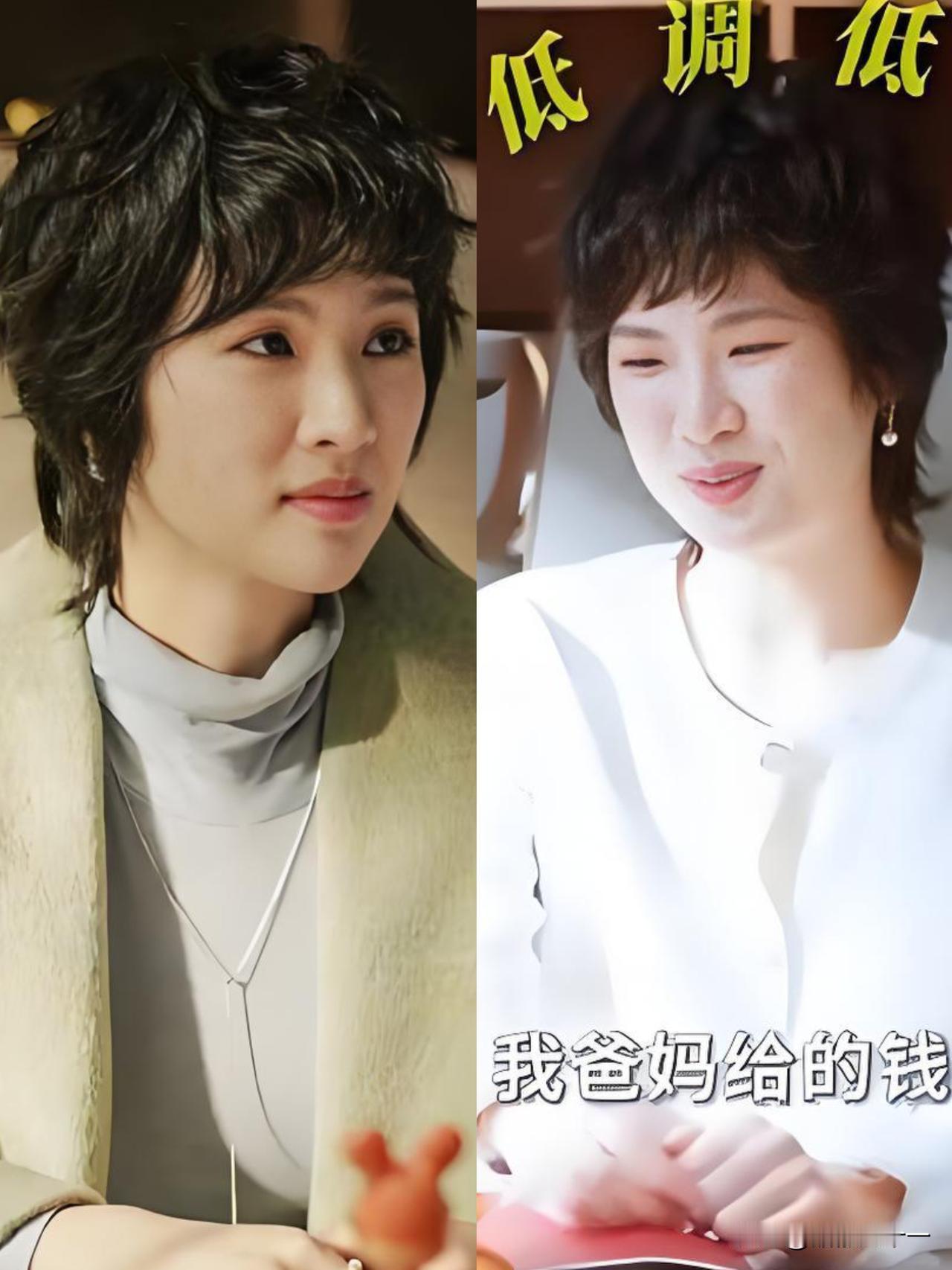 姚安娜真行，

倒不是说她这个人低调，

也不是说她不靠家里的关系，而是终于有一