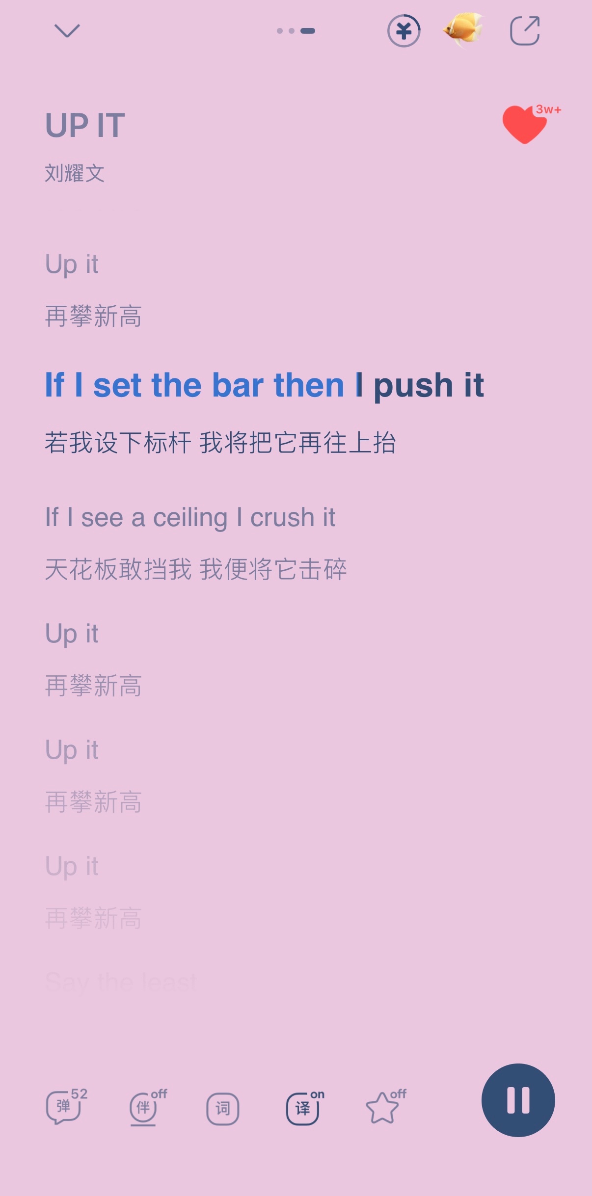 帅炸了！！！就这样UP IT😎 