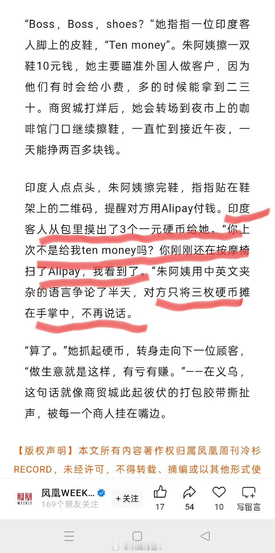 义乌印度人的确多，义乌商家要注意了。另外之前还有媒体写印度人在义乌擦鞋，然后不给
