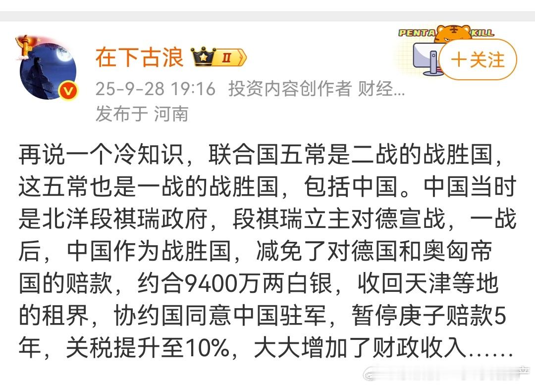 分享图片 ​​​