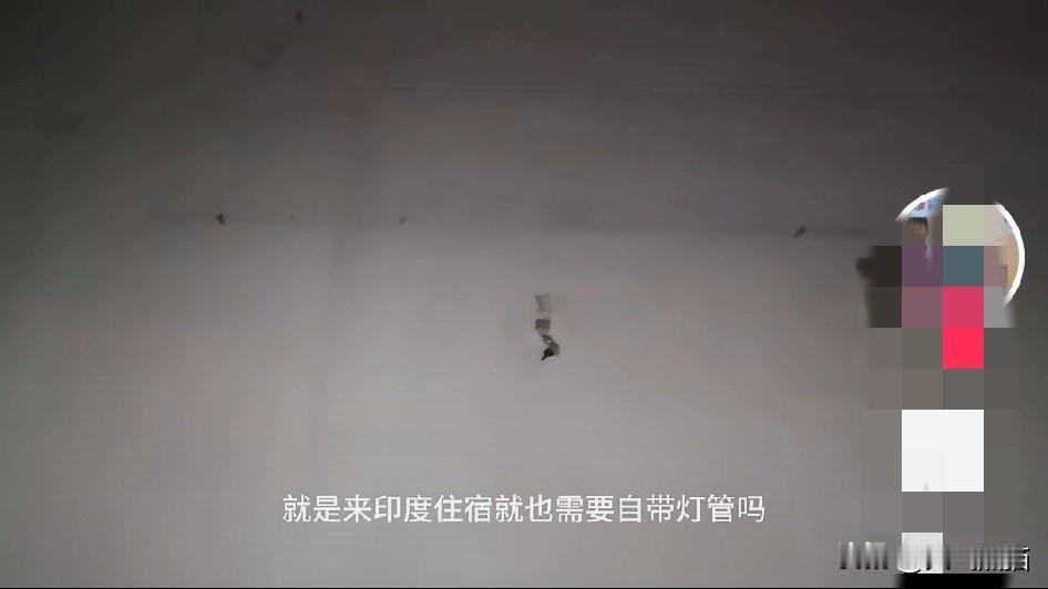 你要是知道印度大学对留学生提供的宿舍是多么的简陋，你就知道咱们大学的留学生宿舍是