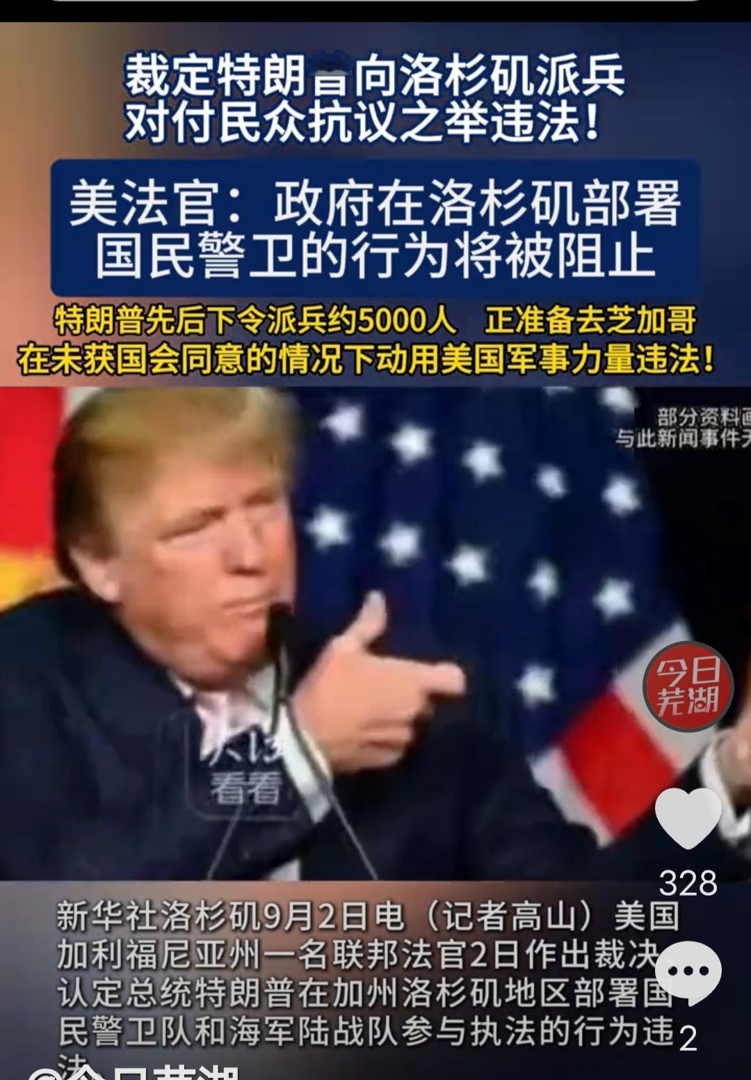 《美国大兵枪口对准自己人？这场