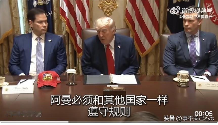 俄通社报道，美国总统特朗普27日在白宫内阁会议上警告，霍尔木兹海峡必须对所有人保
