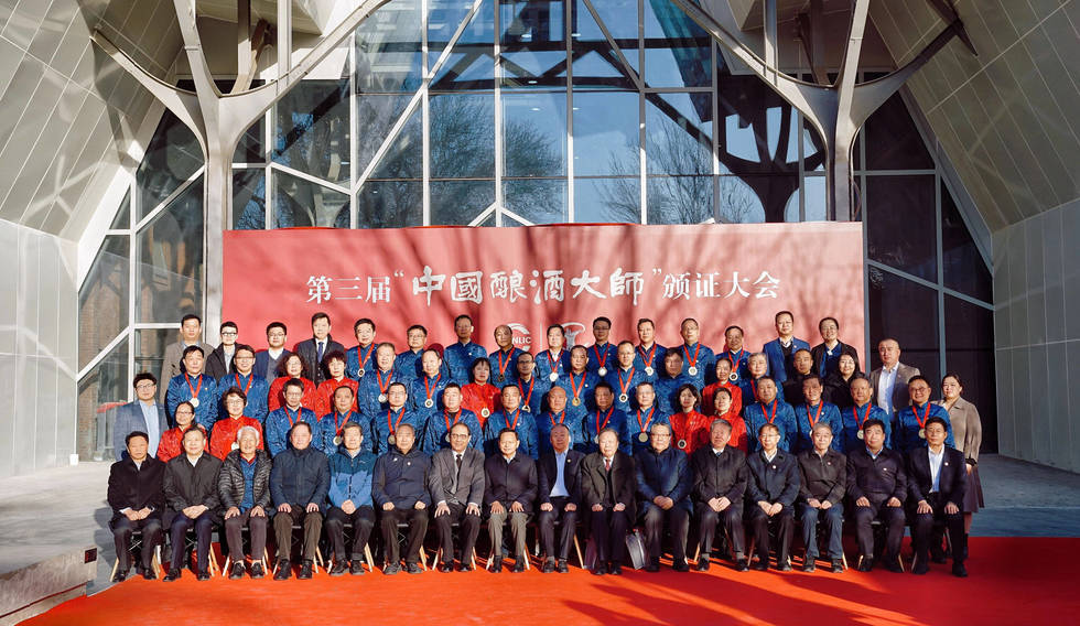 #茅台五粮液大师称号被撤销##中国酿酒大师集体卸甲# 【涉茅台五粮液剑南春，一批