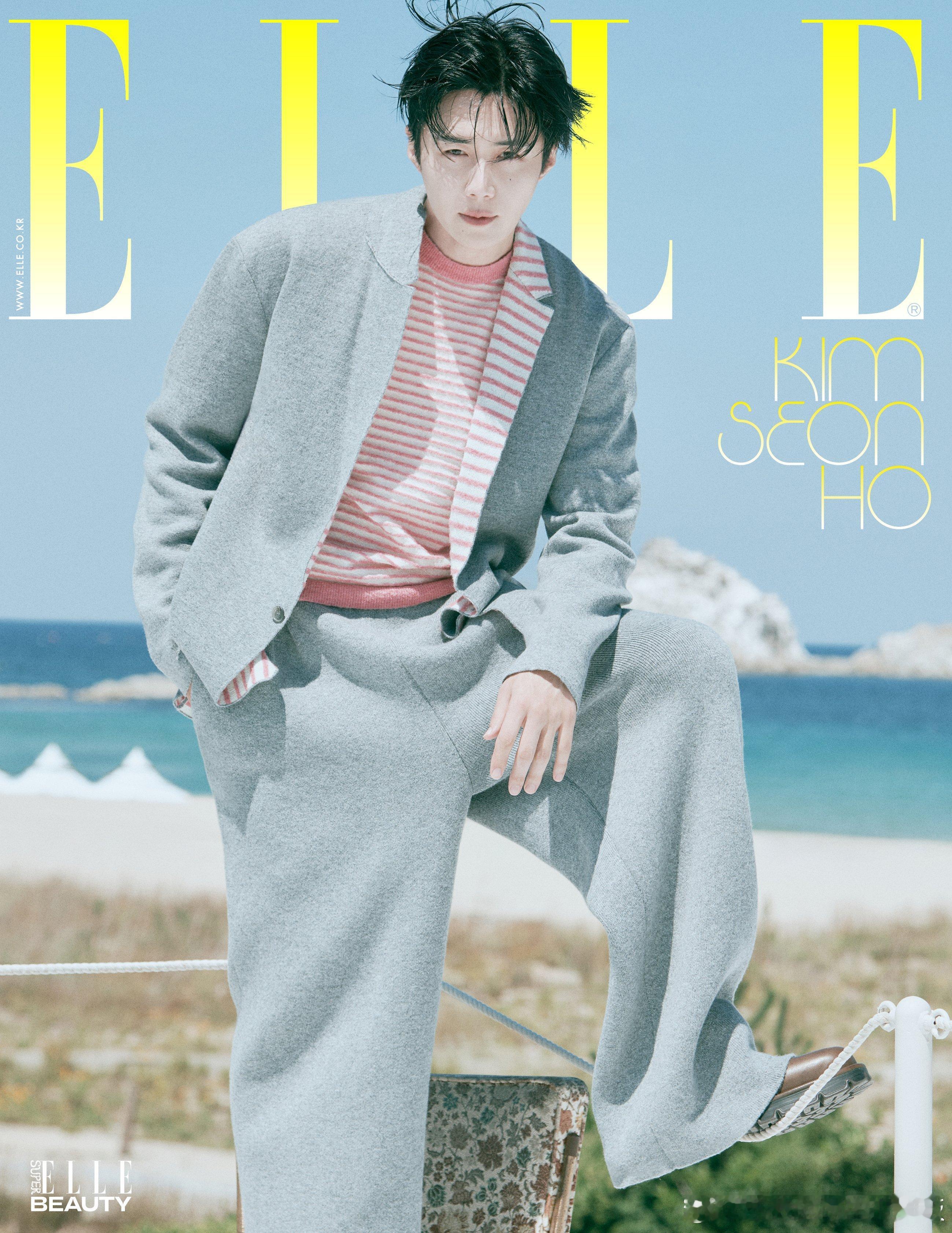 Elle Korea 八月刊封面金宣虎好清爽🩵 ​​​