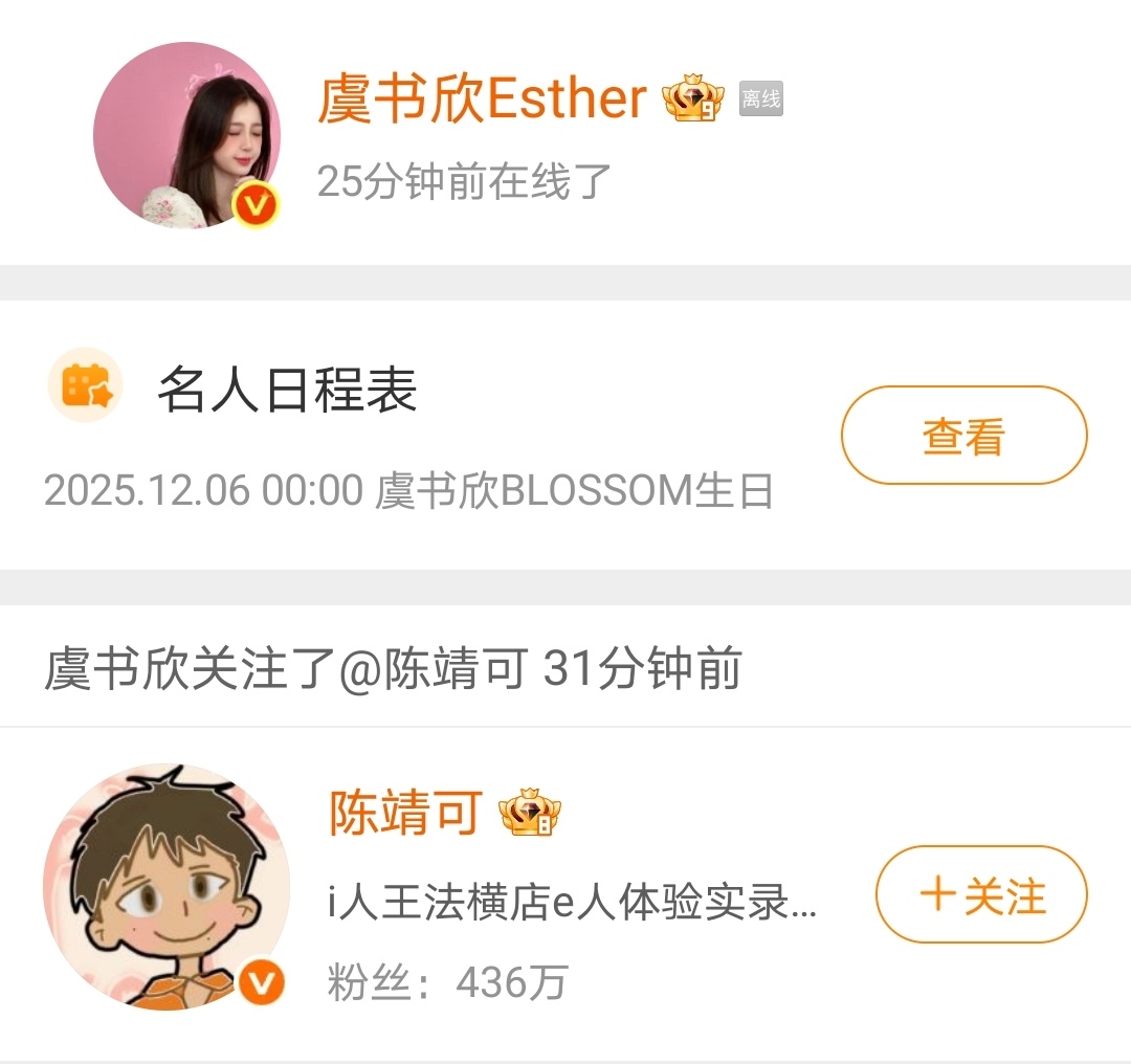 不中了 