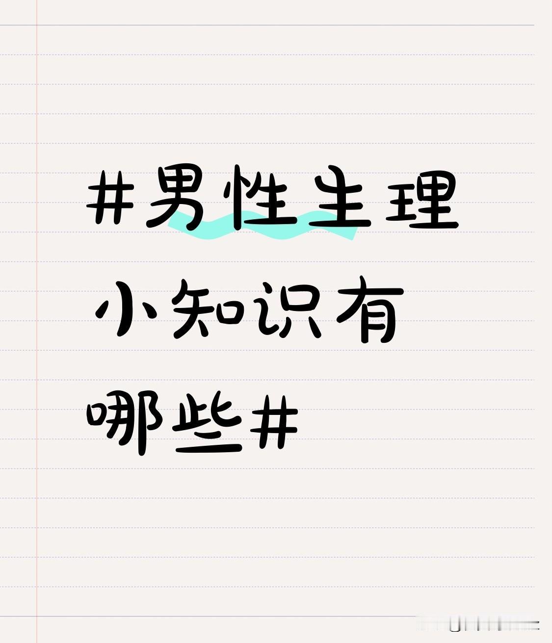 前列腺增生主要是由于前列腺组织细胞增多，导致前列腺体积增大，进而压迫尿道，影响排