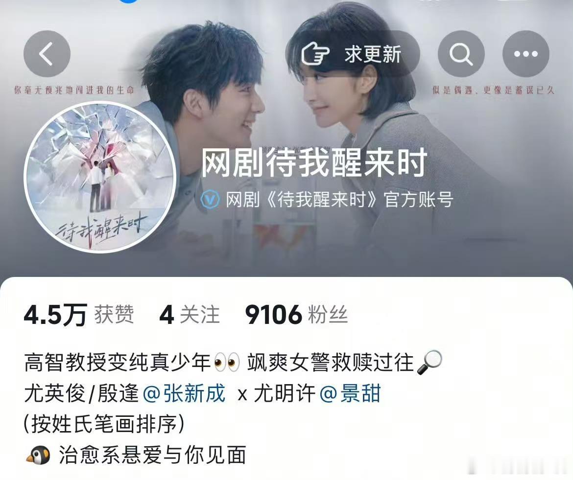 本应该的顺序腾讯快给我抬上来咯 