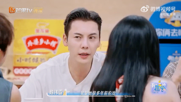 陈瑶想融入陈伟霆曾舜晞 站在旁边不说话的陪伴式社交，在i人世界里已经是最高规格的