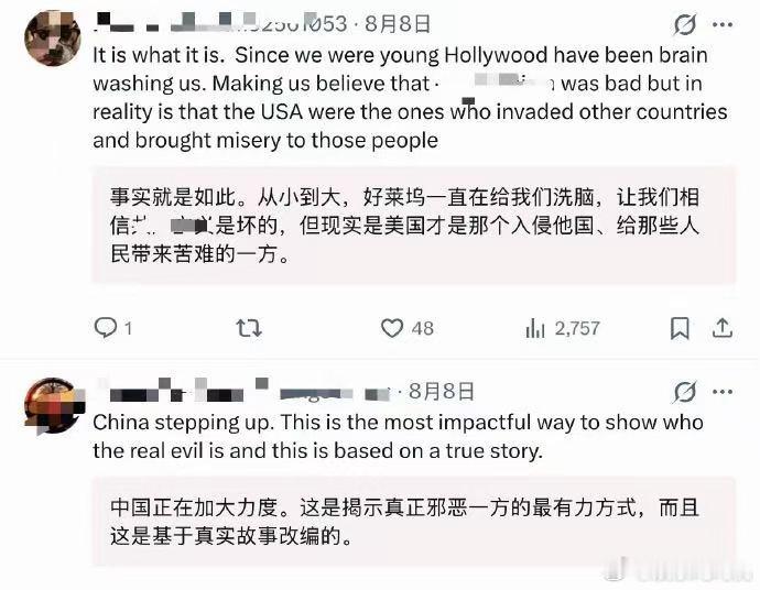 龙餐馆引发中东网民讨论 中东网友的评价是看起来太棒了希望很快能看到。龙餐馆还没全