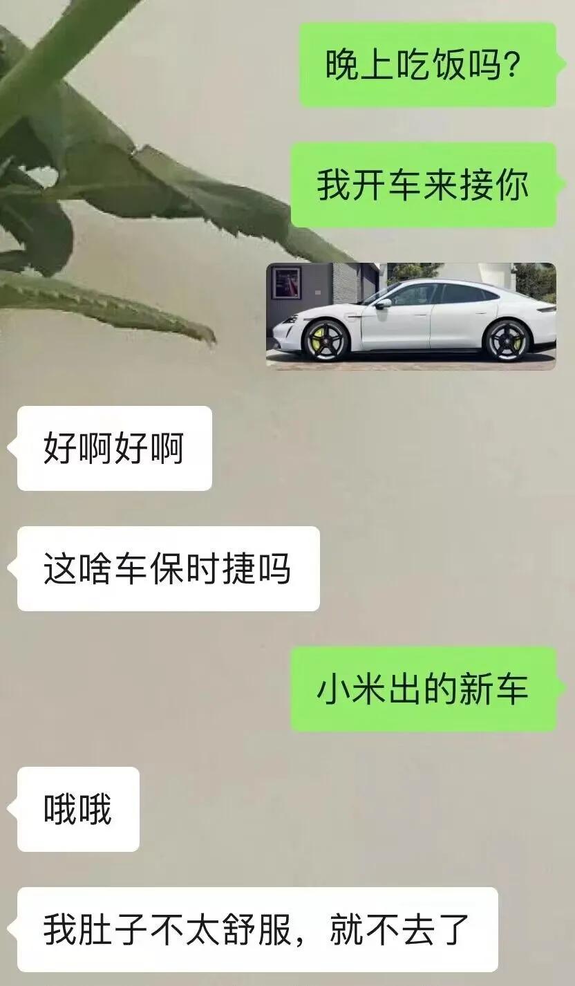 现在女孩这么现实的吗[what]