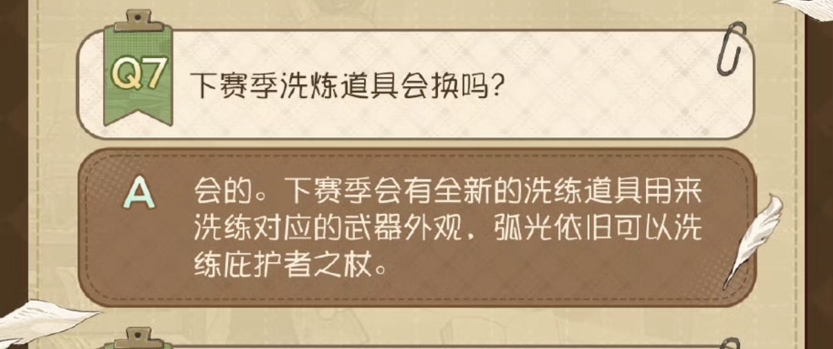 我无疑是愤怒的8549 ​​​