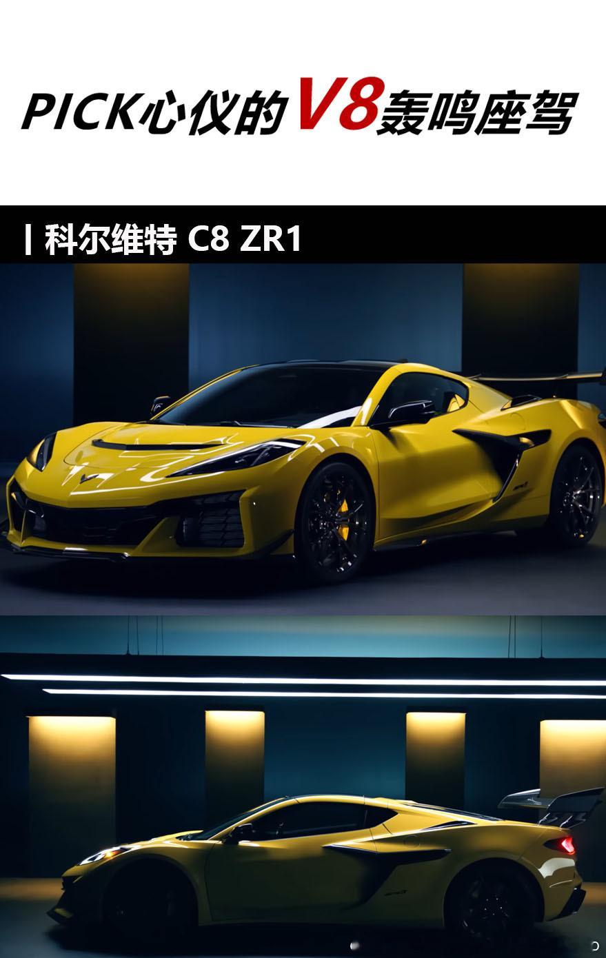人生总得拥有一辆V8，你会选择谁？激荡的声浪，力量感的身形谁说男人不懂浪漫这大V