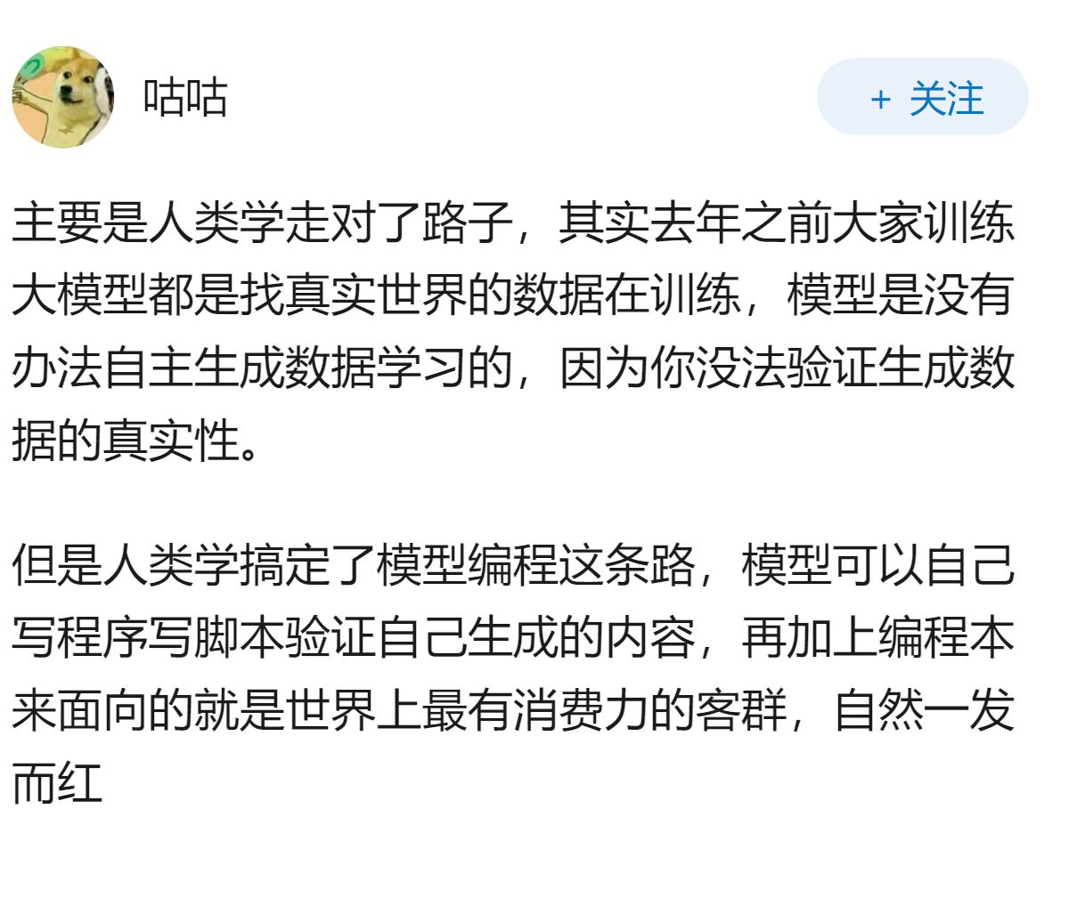 Anthropic Q2营收逾115亿美元，同比增14倍，是何引爆了其业绩，大模