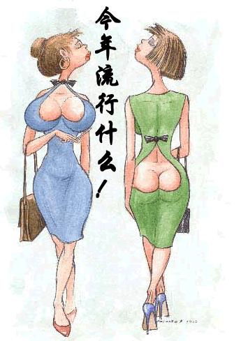 今年流行的！