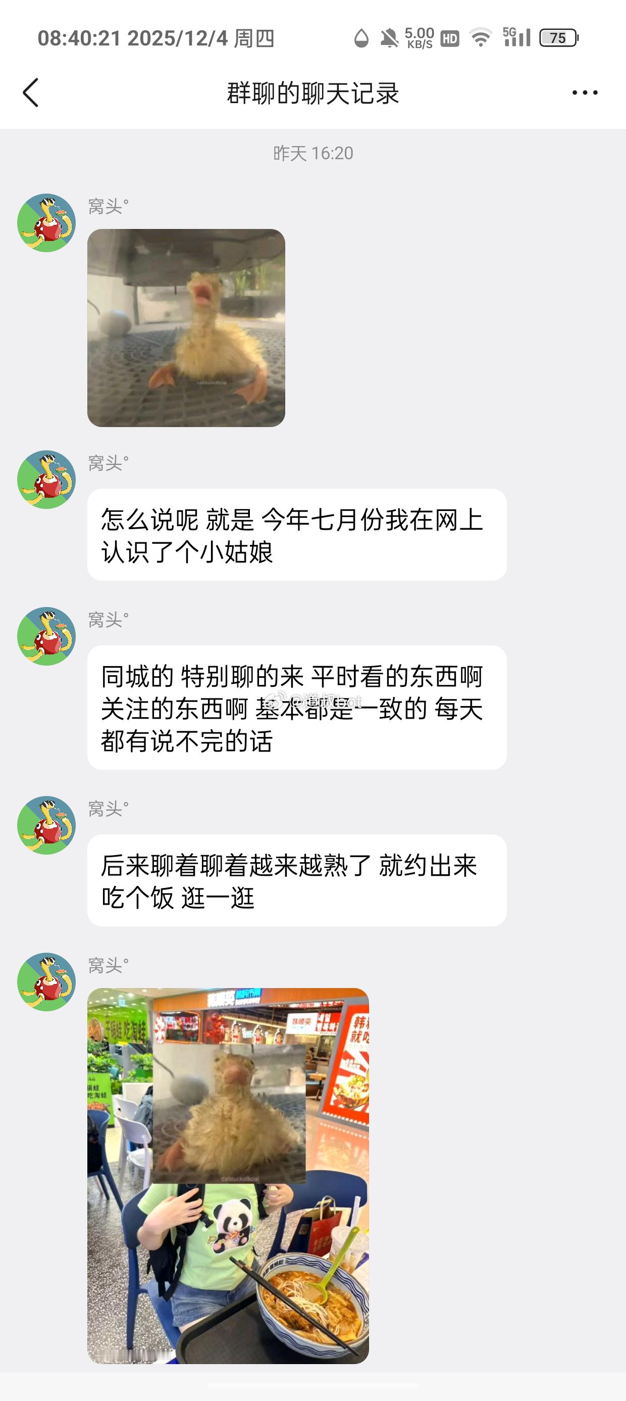 哈哈哈哈哈哈哈哈哈哈尼玛太畜生了 