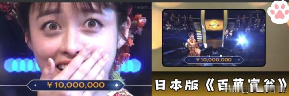 日本版《百万富翁》睽违13年复播，桥本环奈赢1千万日元！！

日本版《百万富翁》