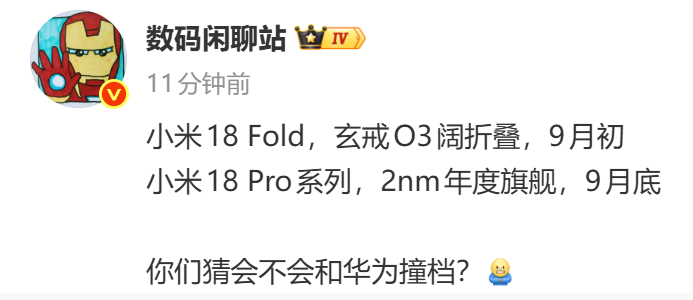 这么热闹？ 
